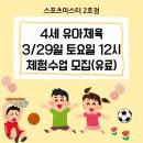 방배로31길 36 이미지