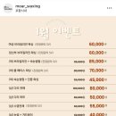 모아르뷰티