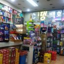 옥광약국 이미지