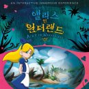 앨리스인원더랜드 이미지