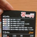 쮸야김밥 이미지