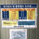 남대구종합정비 이미지