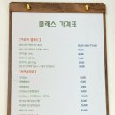 수향아뜰리애