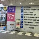 갑천역 화장실(남자 여자)_1 | 기미 올라오기 시작할 때 관리 방법｜피코토닝 받아본 솔직 후기 (봉선동 피부과)