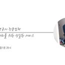 지코바성환