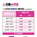 으뜸 플러스 안경(분당 미금점) 이미지