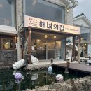 가인노래빵 이미지