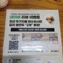 시흥시소방서 | 시흥 맛집 쭈꾸미 보쌈 줄서서 먹는 천하장사냉면굴전문 재방문 후기