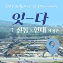 팔달 이미지