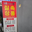 오창(하남) 이미지