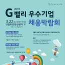 G밸리 디지털산업단지 20 이미지