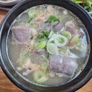 깔꾸리맛집 | 울산 동구 화정동 국밥 맛집 명촌 장수 국밥 잡내 없는 돼지국밥 후기