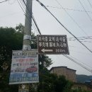 이극증 묘역 내 석물 이미지