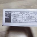 샌드냠냠 | 사무실 과자 및 아이들 과자로 추천 및 후기(크라운 참그레인 우리밀 샌드)