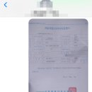 현진자동차공업사 이미지