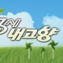 동화농장2호점 이미지