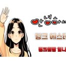 천일체육관 이미지