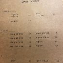 커피마스 이미지