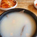 모래내설농탕 이미지