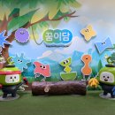 고강꿈지역아동센터 | 꿈이담 키즈헬스케어센터 후기, 아동체력측정 가능한 동두천 아이랑 가볼만한곳