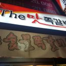 더맛쪽갈비일월점