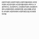 박카스정비센터 이미지