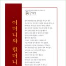 남희사 Daum카페