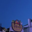 금성로4(동) 이미지