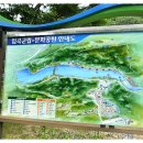 입곡군립공원(운동장앞) 이미지