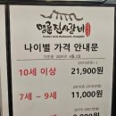 명륜진사갈비 서울우장산역점 네이버블로그