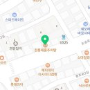 현풍태흥추어탕논공점