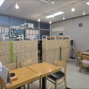 가온부동산공인중개사사무소 이미지