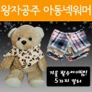 왕자와공주유치원 이미지