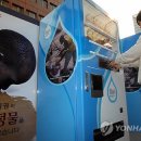 대우증권자판기 이미지