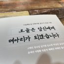 2022년 구슬꿰는실 사회사업 글쓰기 모임 수료식 이미지