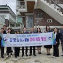 한국법무보호복지공단 광주남부지소 | [자치법률신문] 한국법무보호복지공단 최영승 이사장, 현장 중심 소통 강화 및 조직문화 개선 위한 정책...