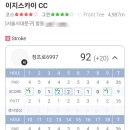골프존파크이지스크린골프 이미지