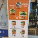 &#34;[사직동 맛집] 맘스터치 거제 홈타운점 싸이버그 솔직 후기&#34;