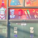 주신 종합 상사 이미지