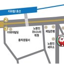 김밥사랑노량진점