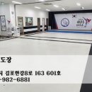 차오름 태권도장 이미지