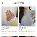 퓨아렌