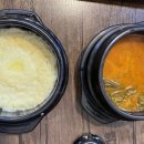 돈벼락삼겹살 이미지