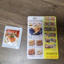 가마치통닭 - 이천시 중리천로 126-8 | 가마치통닭