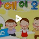 아에이오우(Aeiou) 이미지