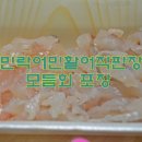 소문난공판장 이미지
