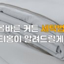 샌드뷰티