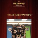 용지태권도장 이미지