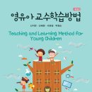 아동서적 이미지