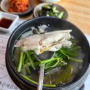 송도복어탕 이미지